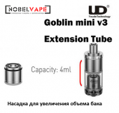 UD Goblin mini V3 Extension tube for Goblin Mini V3 RTA Atomizer